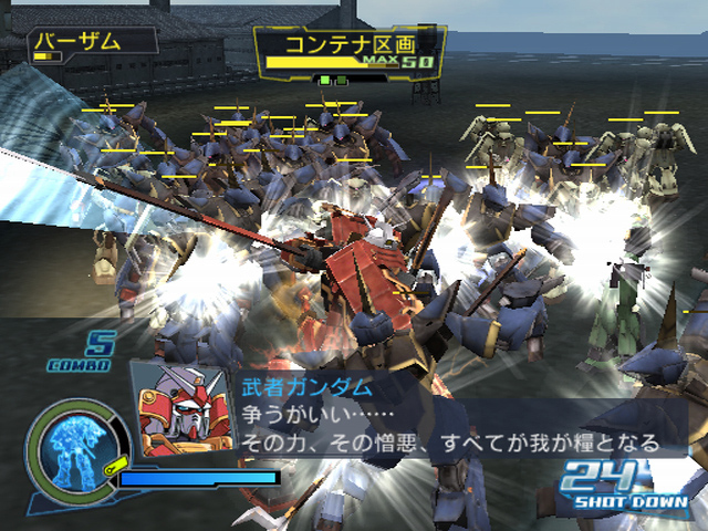 Dynasty Gundam S imagé