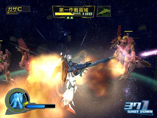 Dynasty Gundam S imagé
