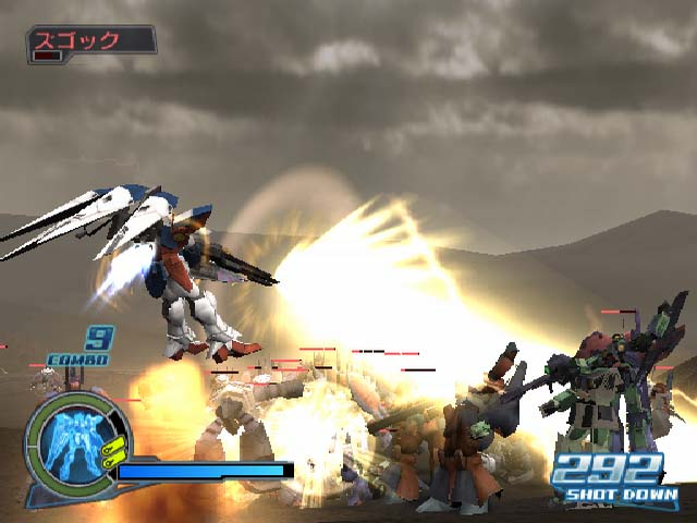 Dynasty Gundam S imagé