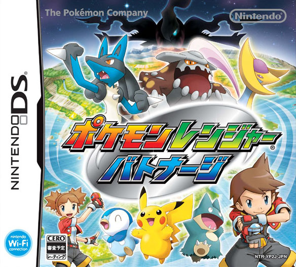 Pokémon Ranger 2 : images officielles