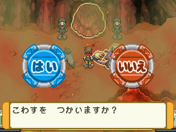 Pokémon Ranger 2 : images officielles