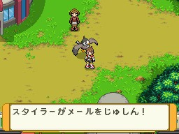 Pokémon Ranger 2 : images et vidéo
