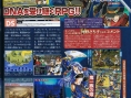 Super Robot Taisen OG Saga arrive