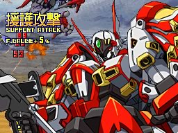 Super Robot Taisen OG imagé