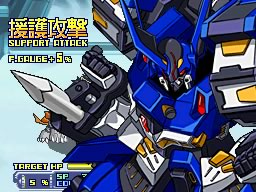Super Robot Taisen OG imagé