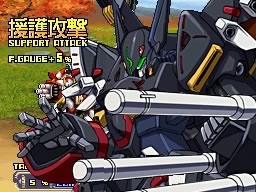 Super Robot Taisen OG imagé