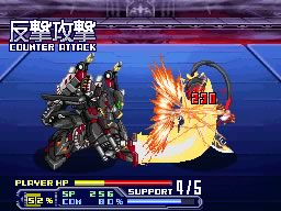 Super Robot Taisen OG imagé