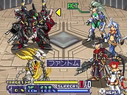 Super Robot Taisen OG imagé