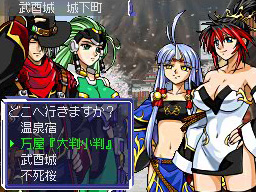 Super Robot Taisen OG imagé