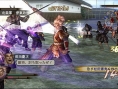 Samurai Warriors 2 XL imagé