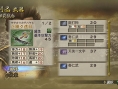 Samurai Warriors 2 XL imagé