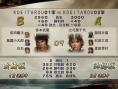 Samurai Warriors 2 XL imagé