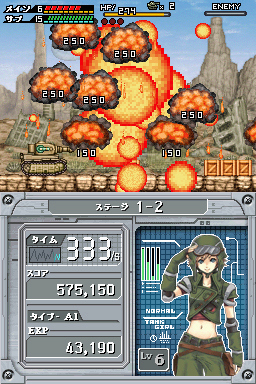 Super Bullet annoncé sur DS