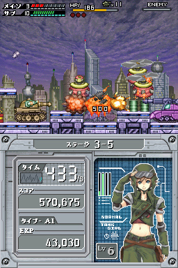 Super Bullet annoncé sur DS