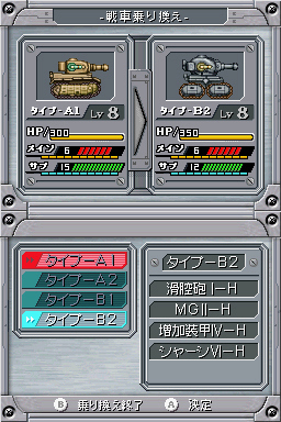 Super Bullet annoncé sur DS