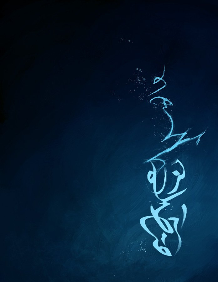 Artworks Prince of Persia