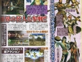 Warriors Orochi 2 dévoilé