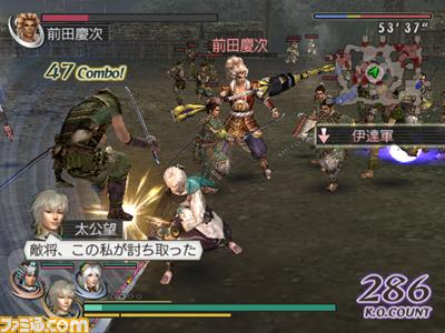 Warriors Orochi 2 imagé