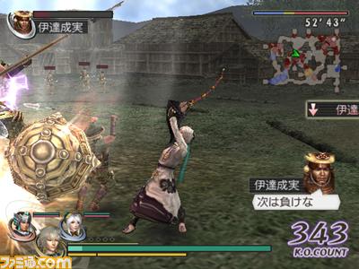Warriors Orochi 2 imagé