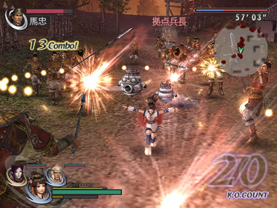 Warriors Orochi 2 s'expose