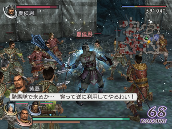 Warriors Orochi 2 s'expose