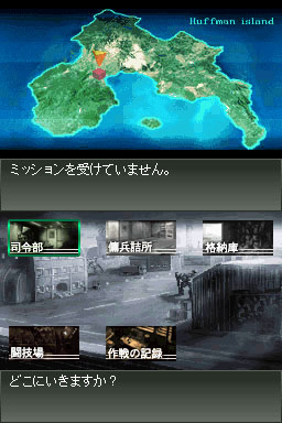 Front Mission 2089 en images
