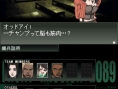 Front Mission 2089 en images