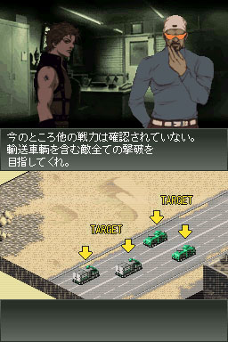 Front Mission 2089 en images