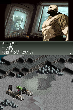Front Mission 2089 en images