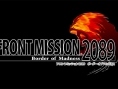 Front Mission 2089 en images