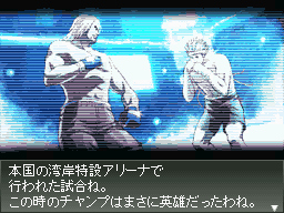 Front Mission 2089 illustré