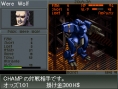 Front Mission 2089 illustré