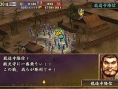 Vidéo Nobunaga's Ambition