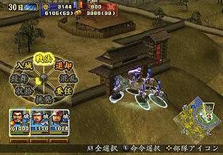 Vidéo Nobunaga's Ambition