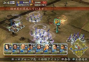 Vidéo Nobunaga's Ambition