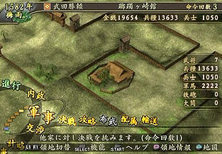 Vidéo Nobunaga's Ambition