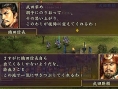 Vidéo Nobunaga's Ambition