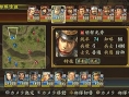 Vidéo Nobunaga's Ambition