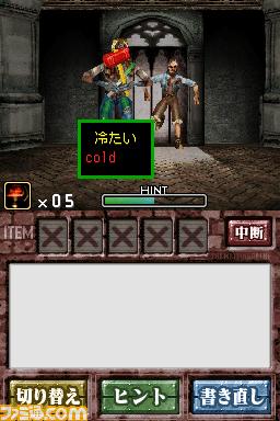 English of the Dead imagé