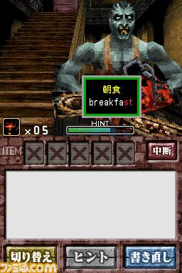 English of the Dead imagé