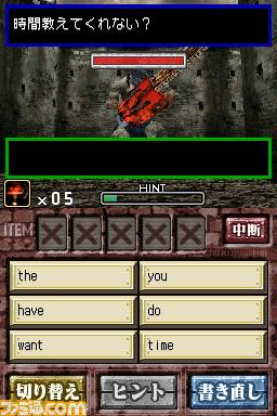 English of the Dead imagé