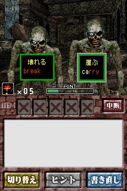 Images English of the Dead