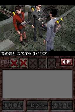 Images English of the Dead