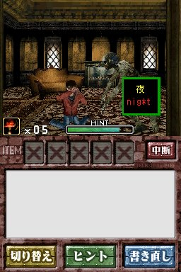 Images English of the Dead