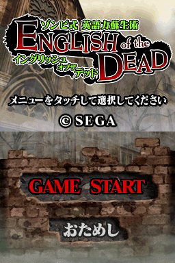 Images English of the Dead
