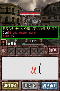 Images English of the Dead