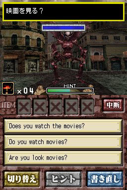 Images English of the Dead