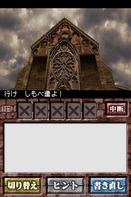 Images English of the Dead