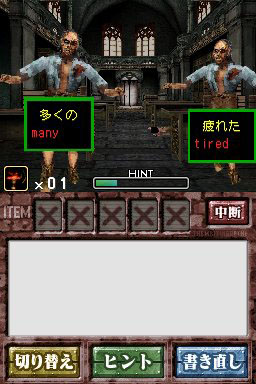 Images English of the Dead