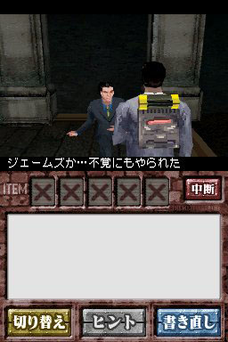 Images English of the Dead